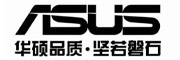 华硕